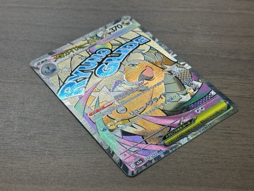 MEGA Dragonite ex SAR MA Set 232/193 246/193 MEGA Dream ex Pokemon Japanese 111 - 第 23/24 張圖片