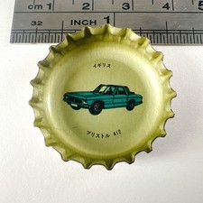 Bristol 412 #4 Supercar Bottle Cap Crown Cap Coca Cola Vintage Japan Rare