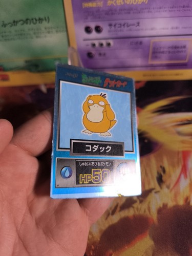Pokemon Karte Card Holo Enton Psyduck Meiji Chocolate Promo Set japanese VG - Bild 4 von 21