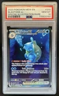 2023 Pokemon SV 151 Blastoise ex Special Illustration Rare #200/165 PSA 10