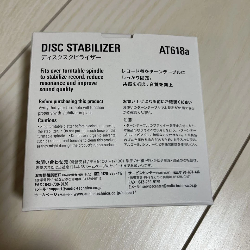 Tocadiscos Estabilizador de Disco Audio-Technica AT618a Peso Hecho en Japón Nuevo Foto 4 de 4