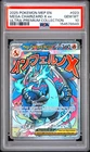 2025 POKEMON MEP PROMO ULTRA-PREMIUM COLLECTION #023 MEGA CHARIZARD X EX PSA 10
