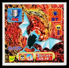 GOLBAT 1997 AMADA HYPER STICKER COLLECTION