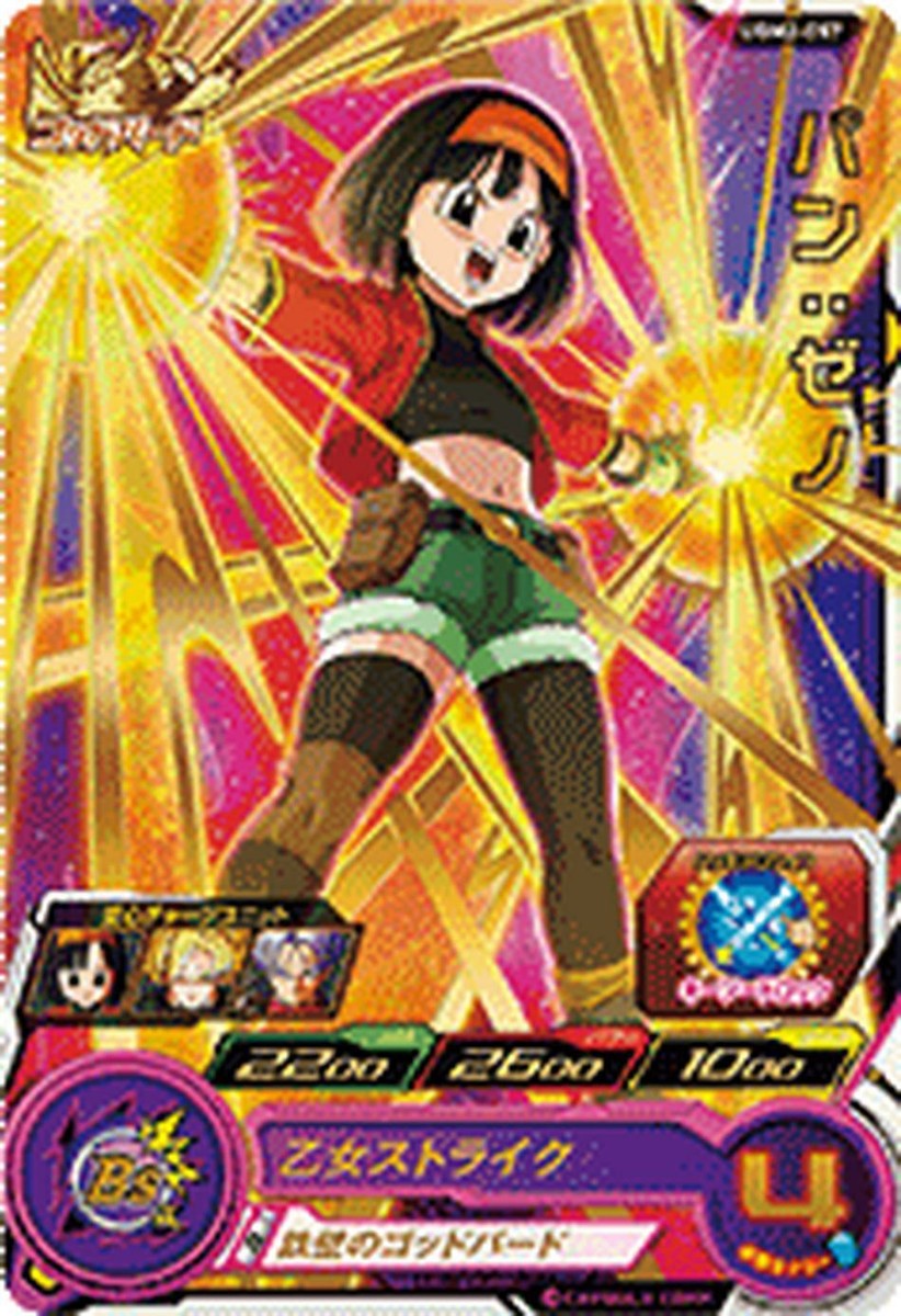 ドラゴンボールカード REAL ACTION HEROES Amazon.co.jp: RAH リアルアクションヒーローズ ドラゴンボールZ