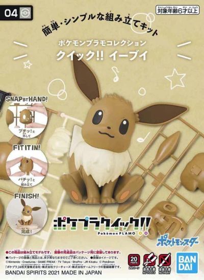 BANDAI - Eevee Presale Pokemon Scale World Pardea Region Eevee Evolution