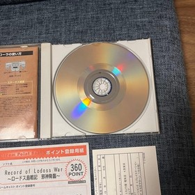 Record Of Lodoss War Advent The Evil God Dreamcast Dc With Obi Postcard