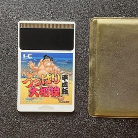 Tsuppari Oozumou Heisei Edition PC Engine