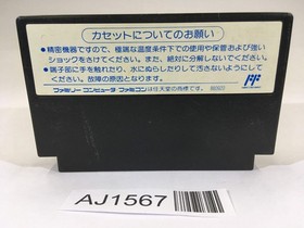 AJ1567 Takahashi Meijin no Boukenjima III 3 NES Famicom Japan
