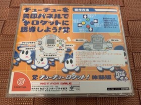 Dreamcast Chu Chu Rocket Demo Non-sale Collector's Item, Slight Wear, Used