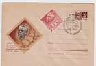 Russia Space Sputnik Flight young Lenin cover FDC 1969 B-2