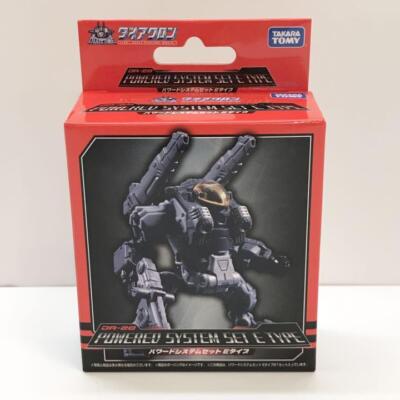 Figur DIACLONE DA-20 Powered System Set E Type TAKARA TOMY