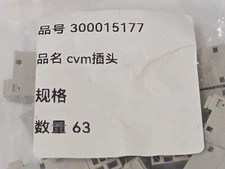 [63] Terminal Block Connectors 300015177 Open Enclosure in original bag as shown