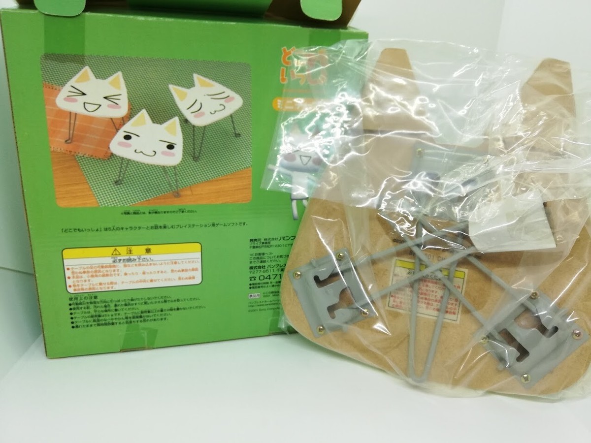 Banpresto Doko Demo Issyo Toro Inoue Cat Mini Table Tripod Smile