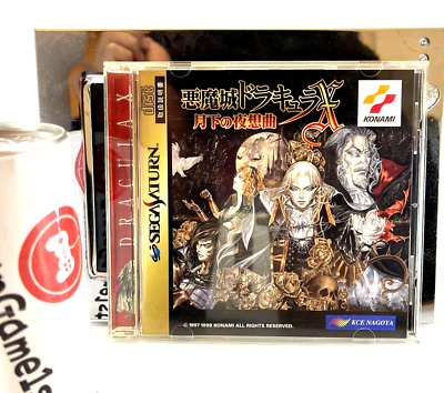 Akumajo Dracula X Castlevania Symphony of the Night Sega Saturn
