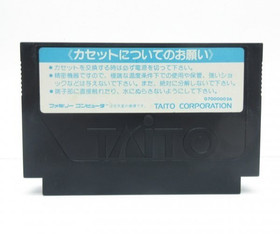 Insector X NES FC Nintendo Famicom Japanese Version