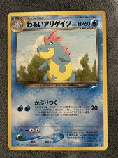 Dark Croconaw Darkness, and to Light (Japanese) Neo Destiny vintage Pokemon card