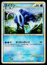Suicune 060/L-P Promo LEGEND Perfect Set Pokemon Japanese Heavily Played