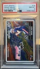 2024 Panini Zenith - State of the Art Drake Maye #18 (RC)
