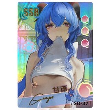 Ganyu SSR - Genshin Impact - Goddess Story Anime Waifu Trading Card