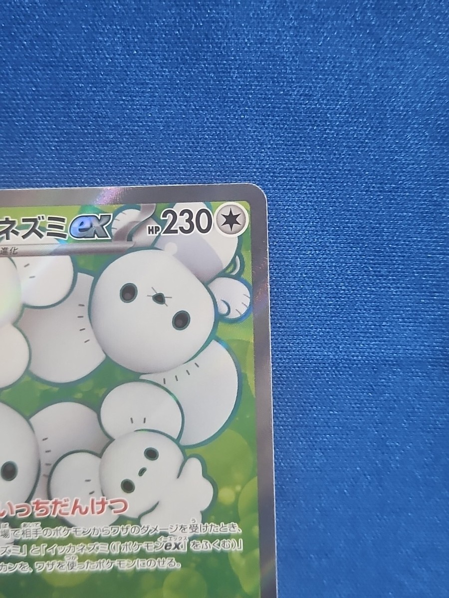 【拡張】忌まわしき眼魔　4枚セット $_12.JPG?set_id=880000500F