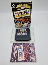 ebay® Auktion 327175283239 | Ganbare Goemon Gaiden Keita Ougon Kiseru Famicom Japan Version Used Tested Thumbnail of ebay® auction 327175283239 | Ganbare Goemon Gaiden Keita Ougon Kiseru Famicom Japan Version Used Tested