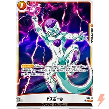 Death Ball (Alt Art) FS04-16 C Starter Deck -Frieza- Dragon Ball Fusion World