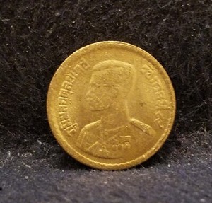 BE2500 (1957) Thailand 5 satang, Rama IX, UNC, Y-78a (TH5)