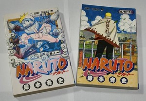 Naruto Volume 72 | eBay