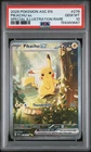 2026 POKEMON ASCENDED HEROES SPECIAL ILLUSTRATION RARE PIKACHU EX PSA 10