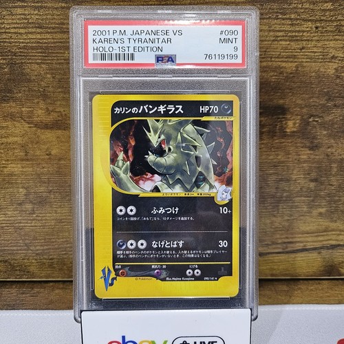 PSA 9 Karen's Tyranitar pokemon card 090/141 1st Edition Japanese 2001 F/S