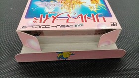 CAPCOM Famicom Soft Little Mermaid Used