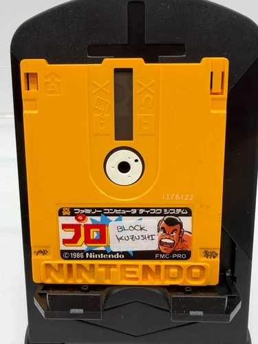 Block Kuzushi (no label) Nintendo Famicom Disk System Japan VERIFIED