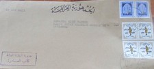 REPUBLIQUE OF IRAQ COV ER USED .