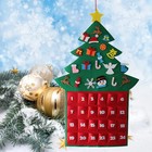  Reindeer Ornaments Kitchen Decor Christmas Countdown Calendar Advent