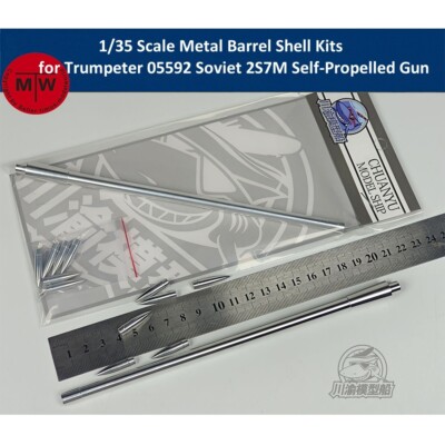 1/35 Metal Barrel Shell for Trumpeter 05592 Soviet 2S7M Self-Propelled Gun Model