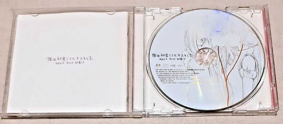 I kissed Hatsune Miku Mikito P feat.Hatsune Miku CD from Japan - Image 3 of 3