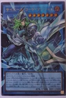 Cyberse Code Magician - Ultra Rare (Extended Art) - LOCH-JP017