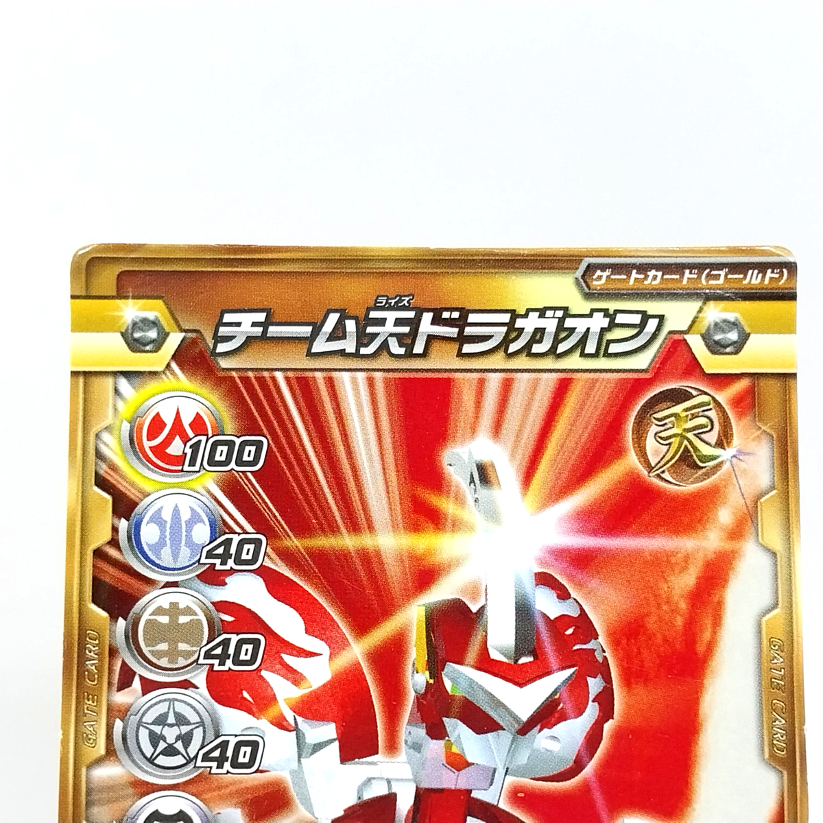 baccan ORBY Gold Brown White バッカン ソフビ Japanese Bakugan BakuTech Gold Gate Card Rise Dragaon BTC126-GA