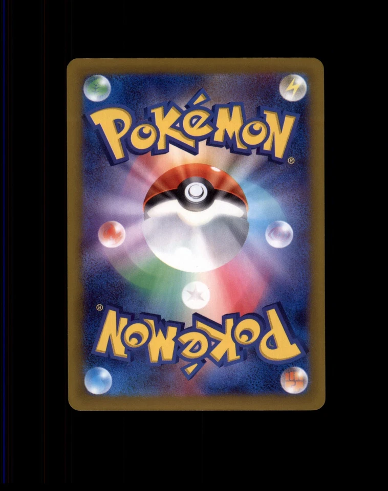 Ciphermaniac's Codebreaking 165/187 Sv8a: Terastal Fest Ex Regular (Japanese) - Image 2 of 2