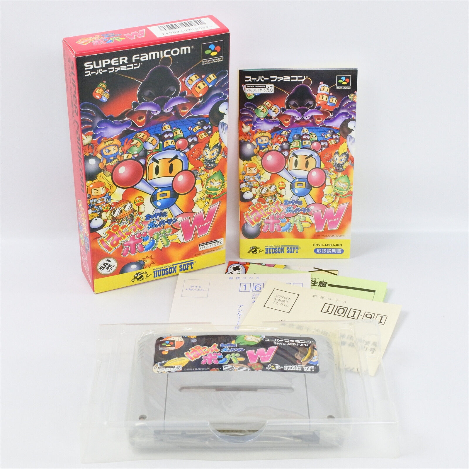 Nintendo Super Famicom Super Bomberman Panic Bomber World Cartridge Only  SNES