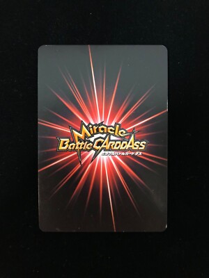 Boa Hancock Miracle Battle Carddass One Piece Super Omega Rare