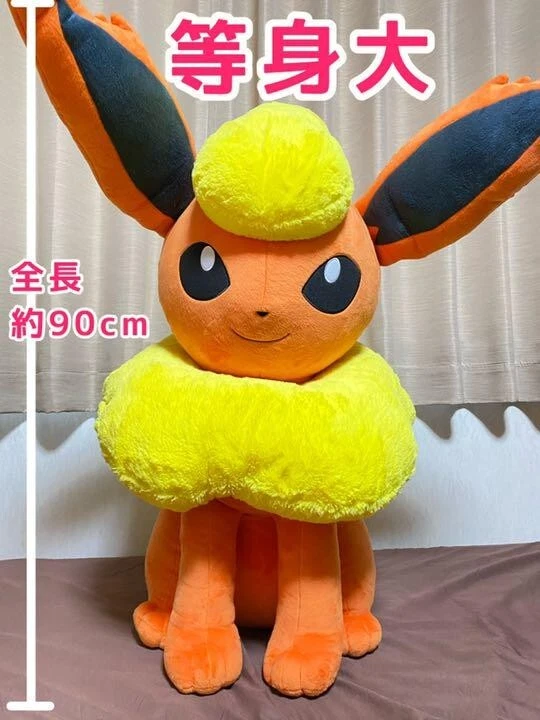 Pokemon Center limited Flareon Booster Life size Plush doll Big