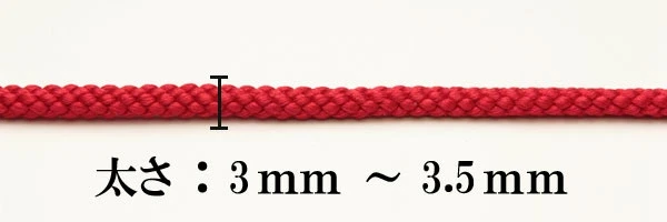 Cordón trenzado de seda pura Kumihimo 2~2,5 mm cordón de seda japonés Edouchihimo 1-10 m Foto 4 de 4