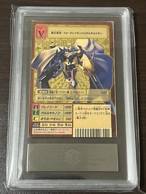 digimon 2.0 booster box Amazon.com: Digimon: Special Booster Version 2.5 (BT19-20) Box : Toys &  Games main image 1
