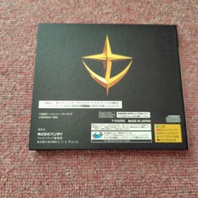Bandai Mobile Suit Gundam Side Story Blue Disc Sega Saturn 1996 Used