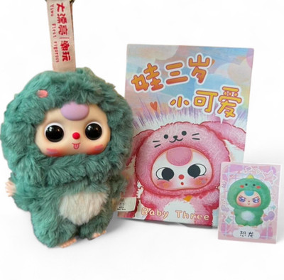 Baby Three De Lovely DINOSAUR plush pendant keychain