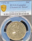 1856 O SILVER SEATED LIBERTY HALF DOLLAR PCGS GENUINE AU DETAIL