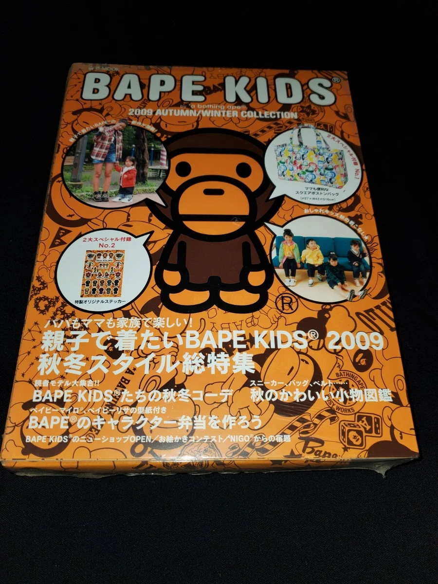 New 2009 A Bathing APE Bape Kids milo AUTUMN WINTER COLLECTION Japan Magazine