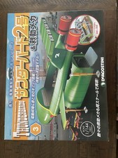 THUNDERBIRDS WEEKLY MAIL ORDER MODEL KIT #3 BY DiAGOSTINI JAPANESE MKT SEALED 6