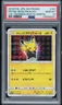 Pretend Boss Pikachu Team Rocket